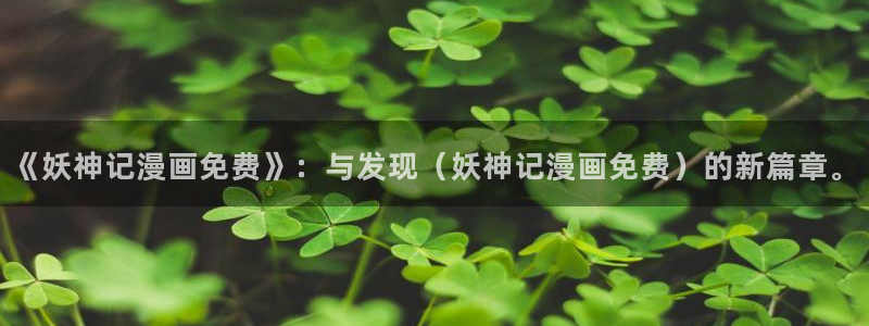 韩韩漫画软件
