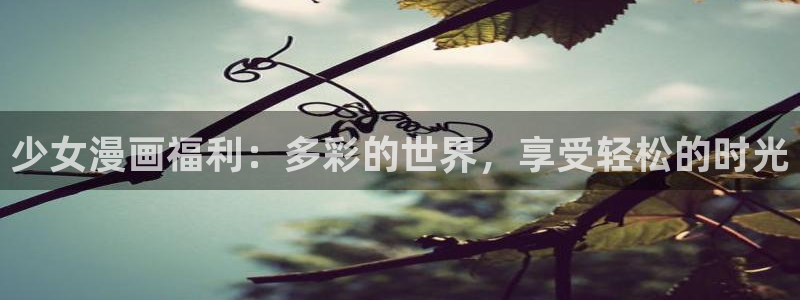 韩漫韩漫画网