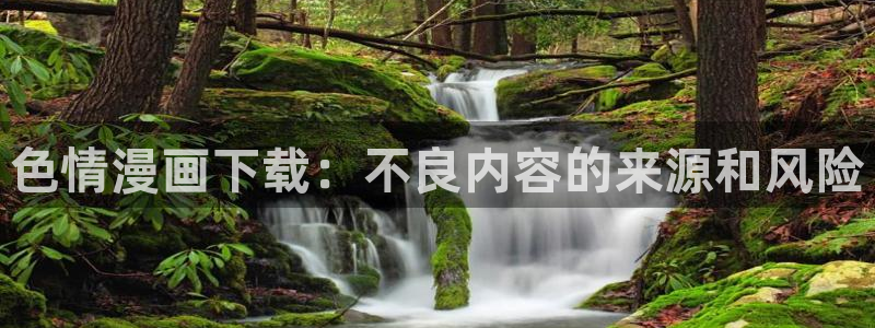 专门看韩漫的网站