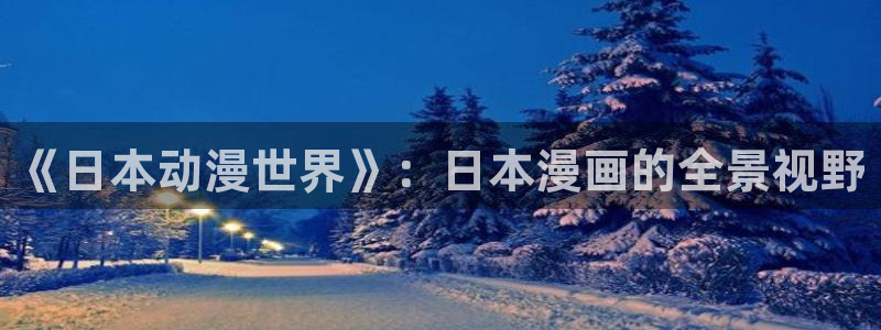 colossal韩漫免费版