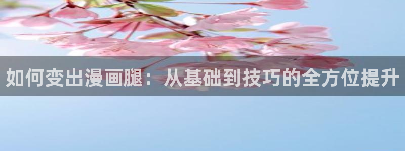 韩漫在线看免费观看免费