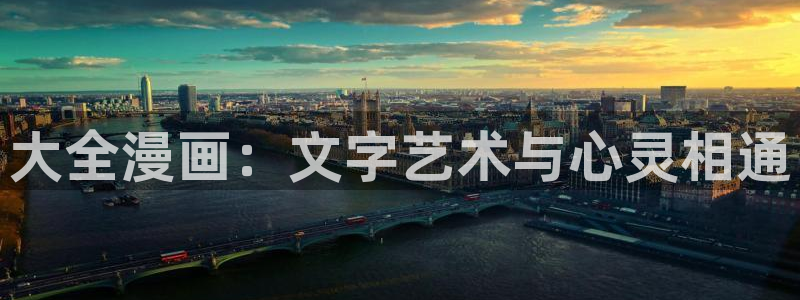 韩漫动漫网址