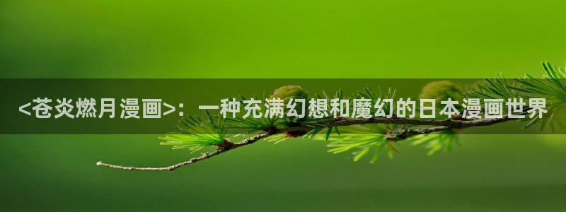韩漫网站免费下载