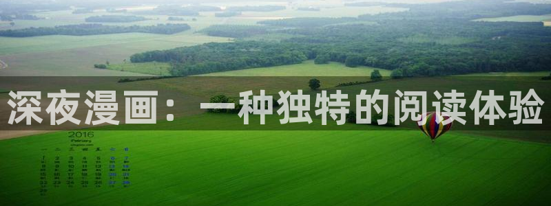 韩漫画软件推荐
