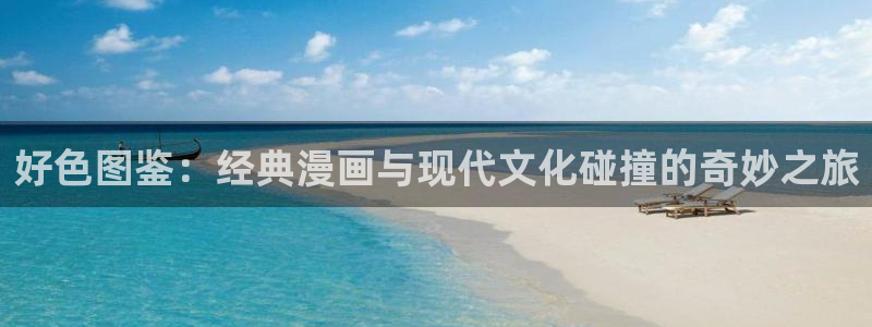 韩漫免费漫画页面在线看漫画下