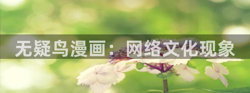 yy韩漫在线观看免费
