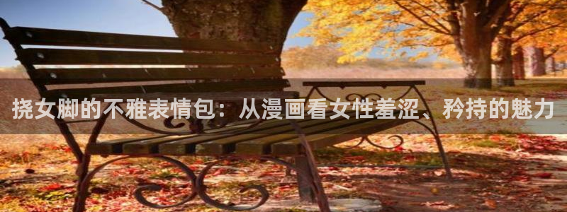 ruthless韩漫漫画免费全集