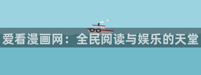 羞羞漫画韩漫免费阅读