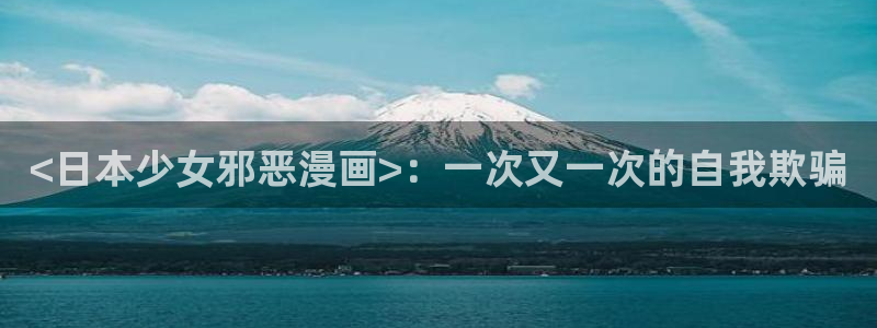 歪韩漫