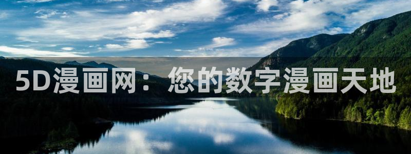 韩漫之家在线观看漫画免费阅读全集
