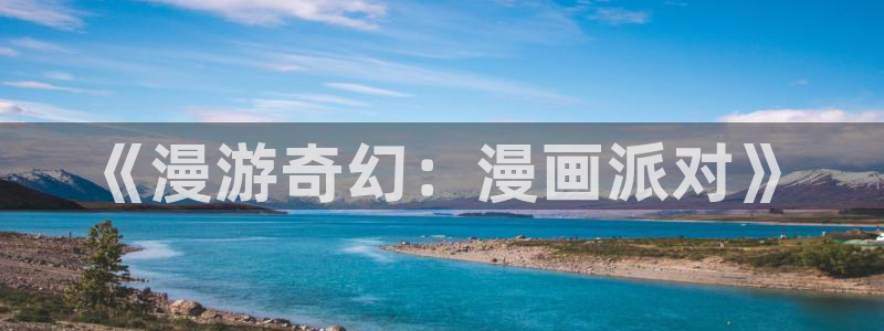 韩漫同人漫画推荐