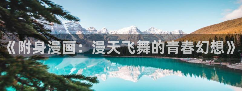 歪歪韩漫免费在线观看