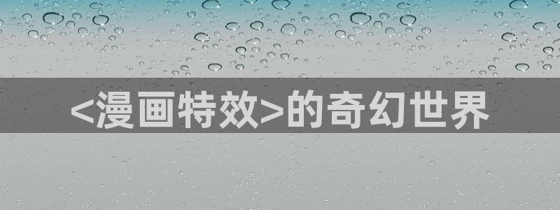 韩漫画在线观看免费