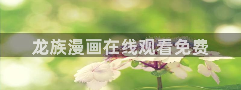 羞羞漫画韩漫免费首页