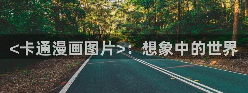 韩漫漫画未删减