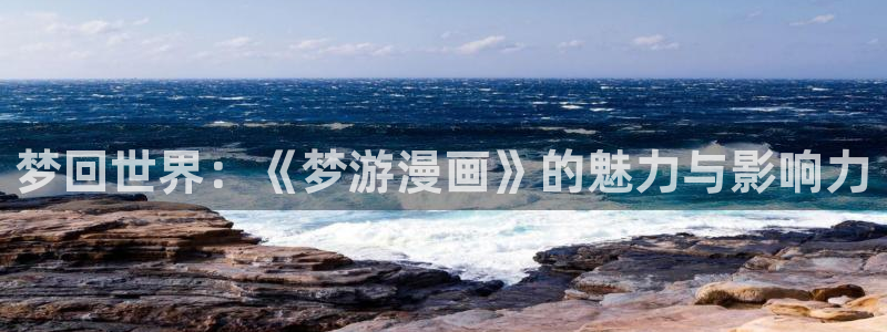 韩漫网页