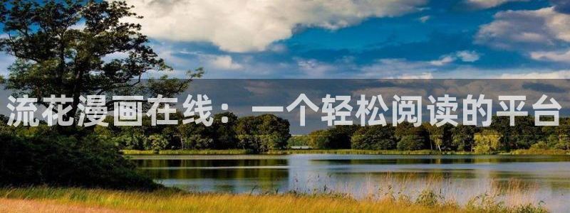 韩漫排球少女全集免费观看