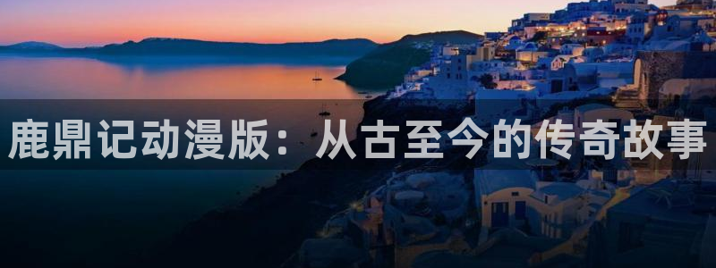 韩漫漫画免费全部在线阅读下拉式