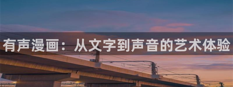邂逅韩漫免费观看