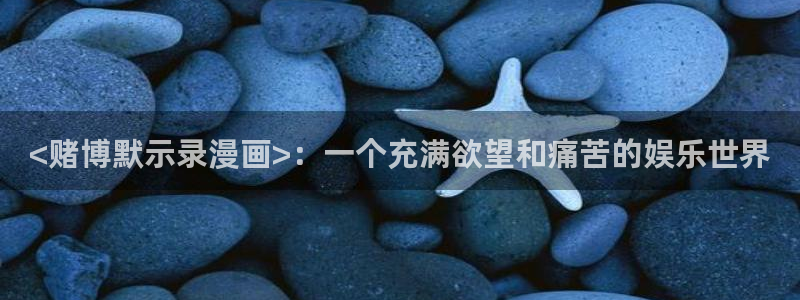 漫画韩漫免费观看完整