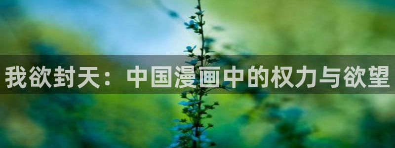 禁漫韩漫