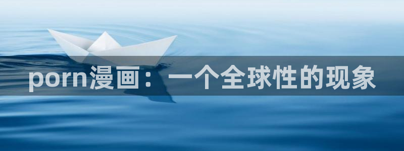 韩漫科普网
