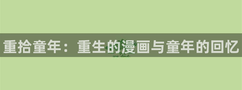 韩漫未删减网页