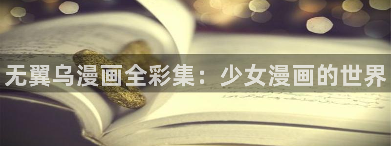 漫画网站韩漫在线观看