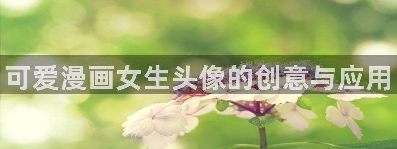 韩漫羞羞漫画在线入口