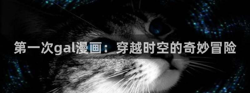 韩漫在哪里看