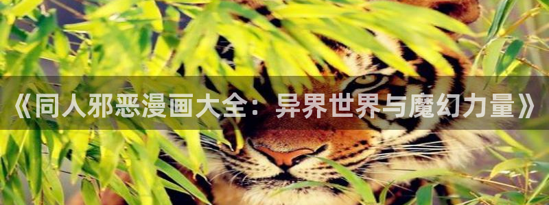 韩漫大全漫画