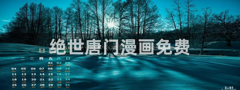 看韩漫推荐网站